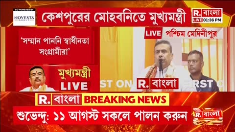 Republic Bangla live TV