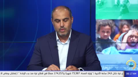 Seraj TV live TV