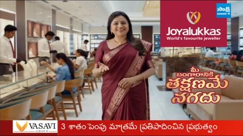 Sakshi TV live TV
