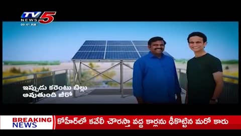 TV5 News live TV