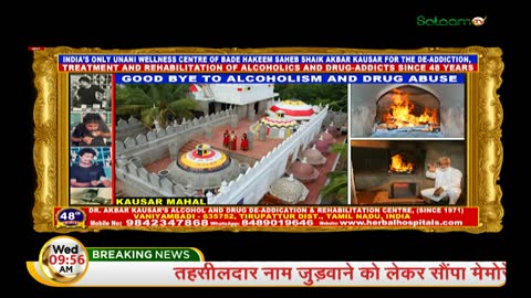 Salaam TV live TV